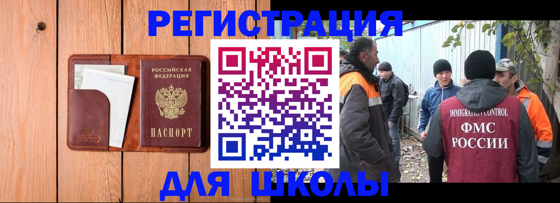 форма 3 в Ивдели