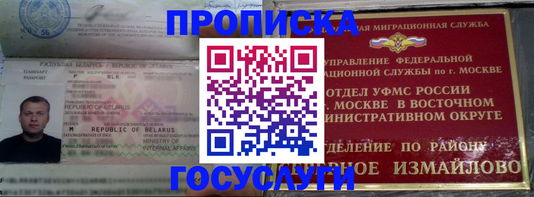 форма 3 в Ивдели